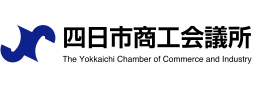 選ばれる企業、地域になるために～外国人材定着のための日本語学習支援～