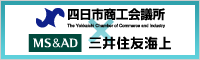 海外ビジネス最新情報